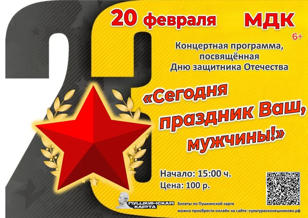 23ффф