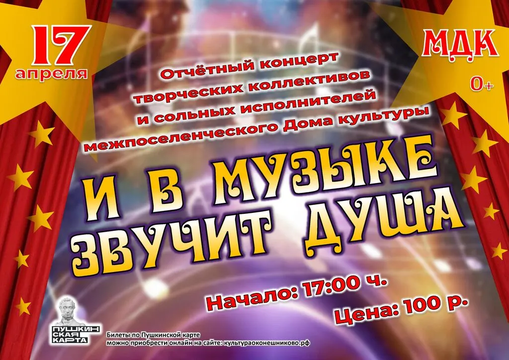 от