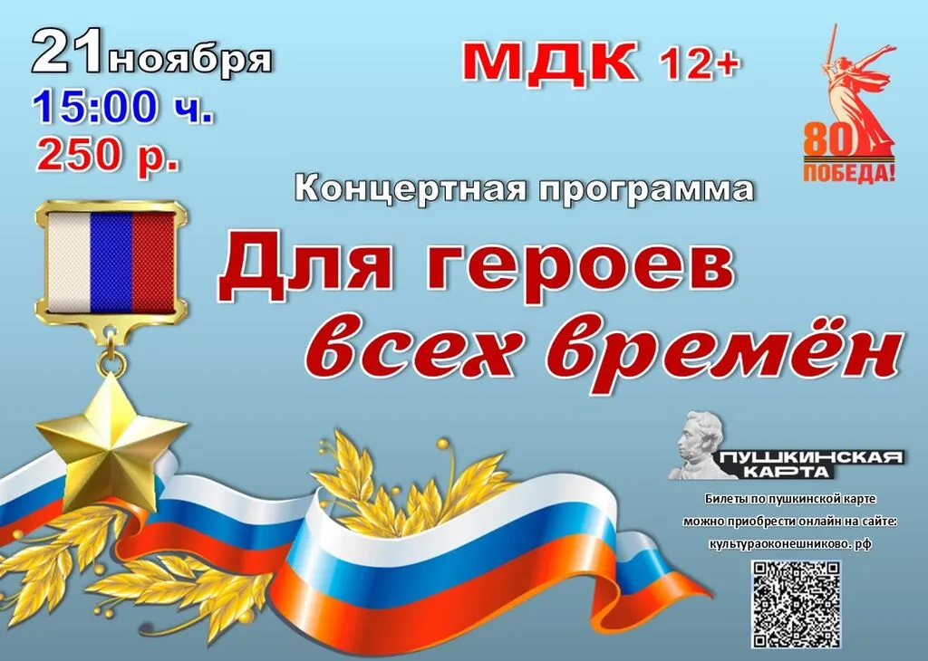 Безымянный