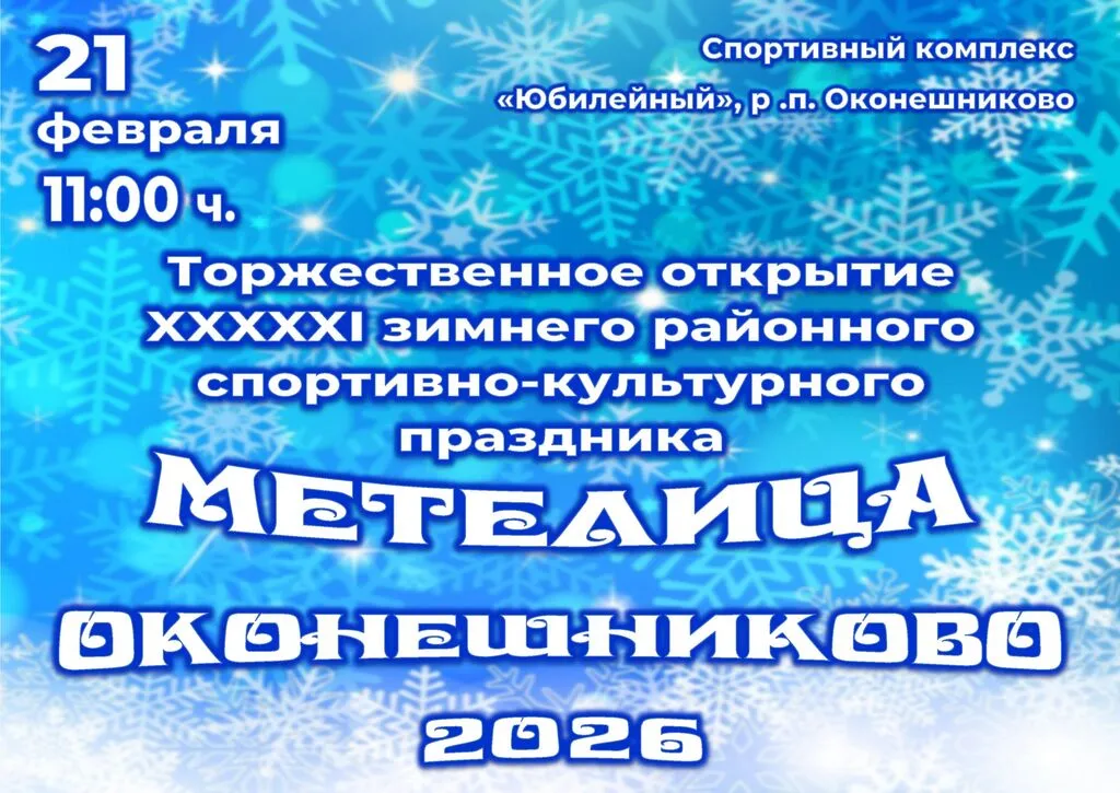 Документ Microsoft Word