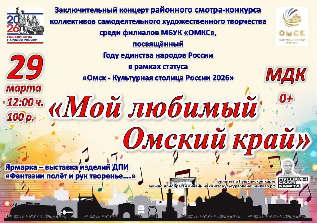 Безымянный