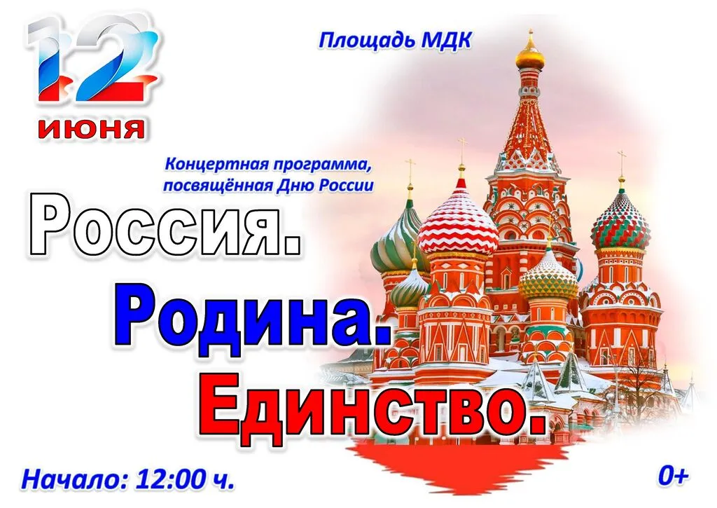 Документ Microsoft Word