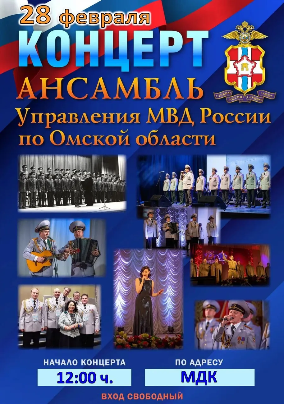 мвд