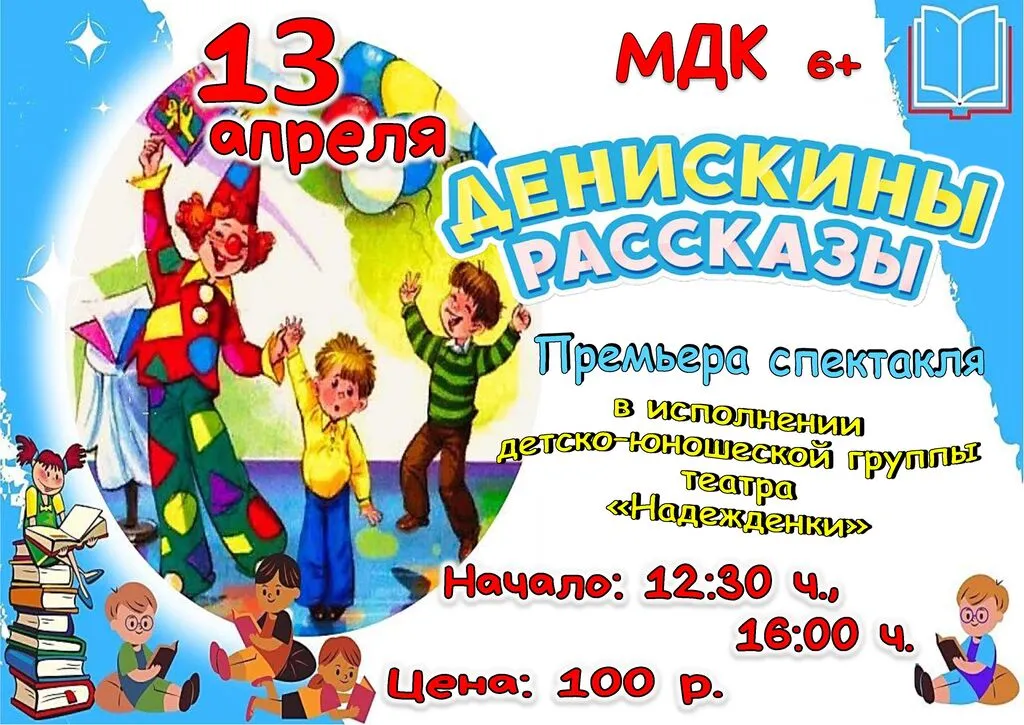Документ Microsoft Word